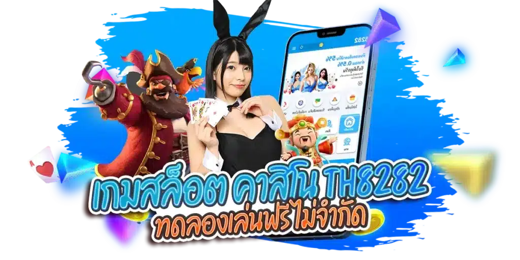 th8282-home-17-1024x512